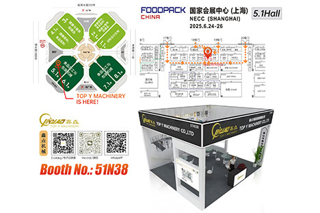 doypack packing machine